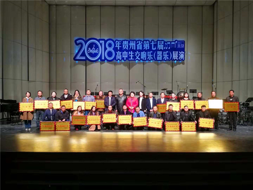 微信图片_20181129170211_副本.jpg 微信图片_20181129170211_副本.jpg