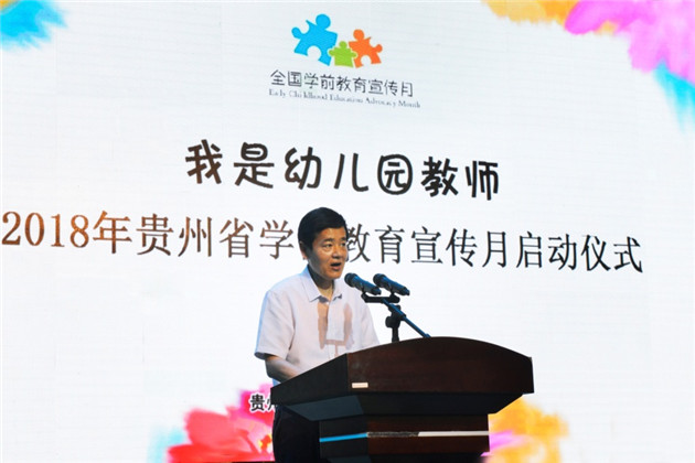 潘建春副厅长级督学讲话.jpg 潘建春副厅长级督学讲话.jpg