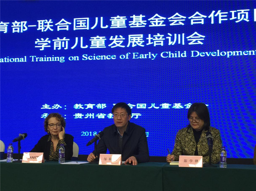 钱能钱包
厅长邹联克致欢迎辞_副本.jpg 钱能钱包
厅长邹联克致欢迎辞_副本.jpg