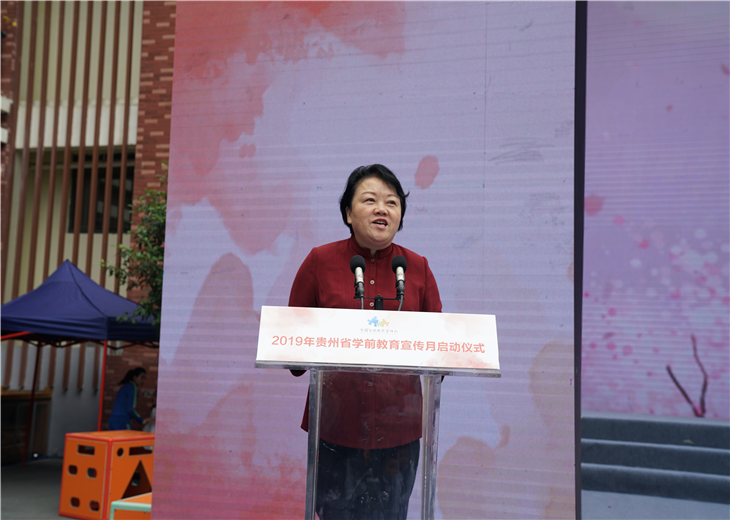 遵义市副市长李莲娜出席宣传月启动仪式.png 遵义市副市长李莲娜出席宣传月启动仪式.png