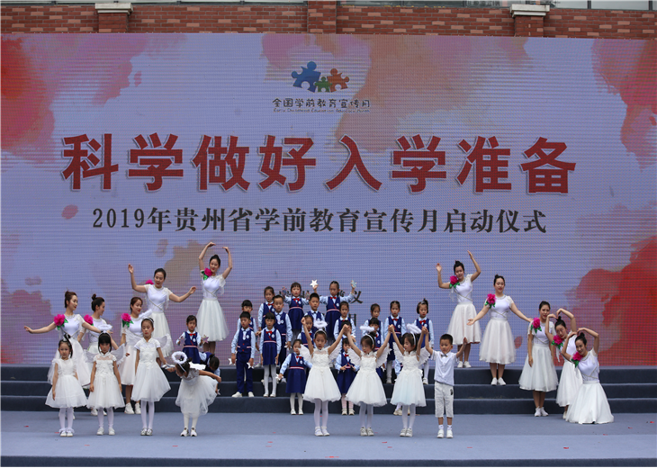 遵义市实验幼儿园师幼表演《最美的光》.png 遵义市实验幼儿园师幼表演《最美的光》.png