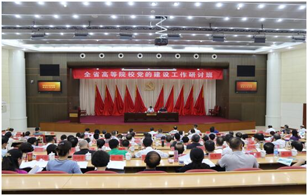 研讨班现场.png 研讨班现场.png