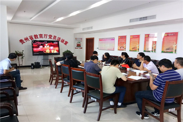 支部党员观看学习影片.jpg 支部党员观看学习影片.jpg