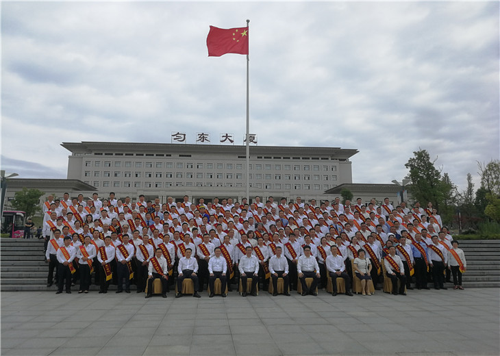 朱新武书记在黔南分会场参会颁奖.jpg 朱新武书记在黔南分会场参会颁奖.jpg